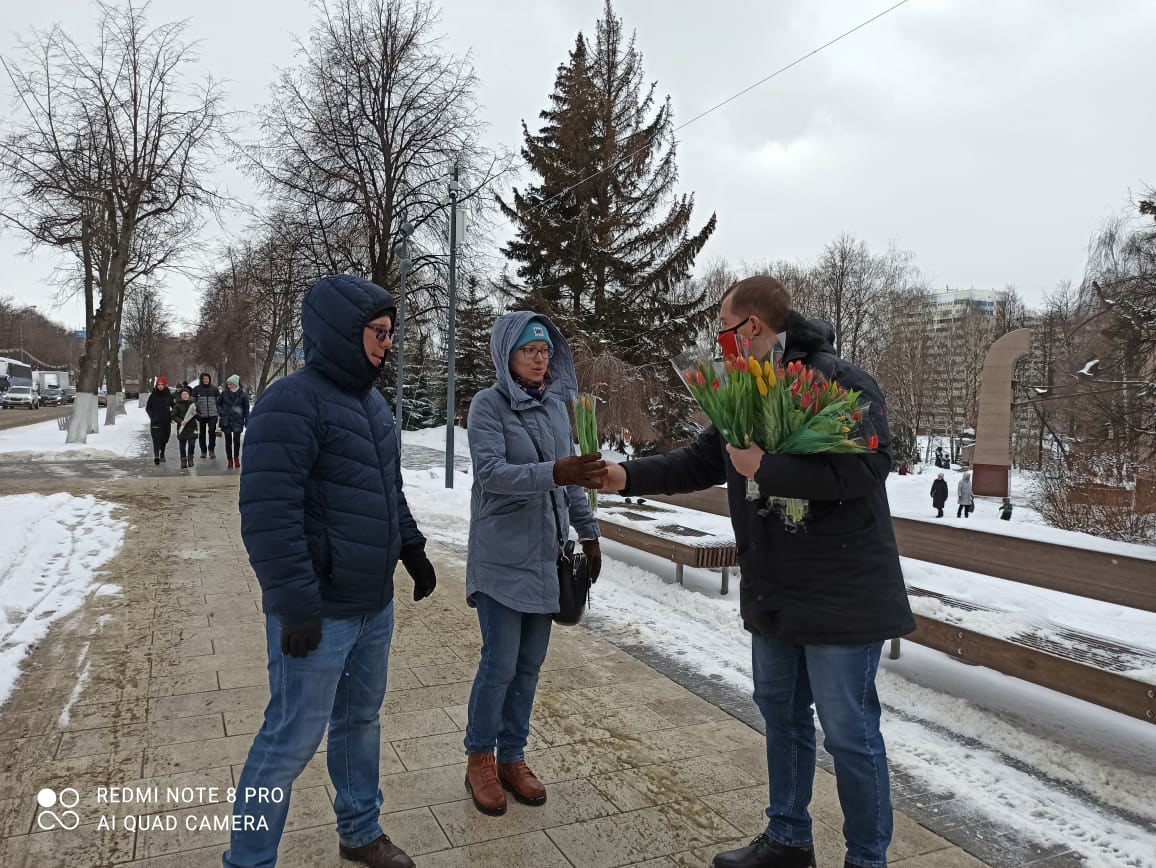 С Международным женским днём!