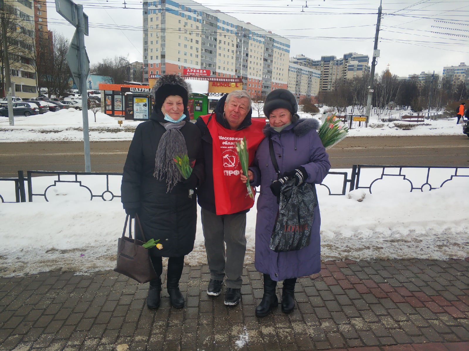 С Международным женским днём!