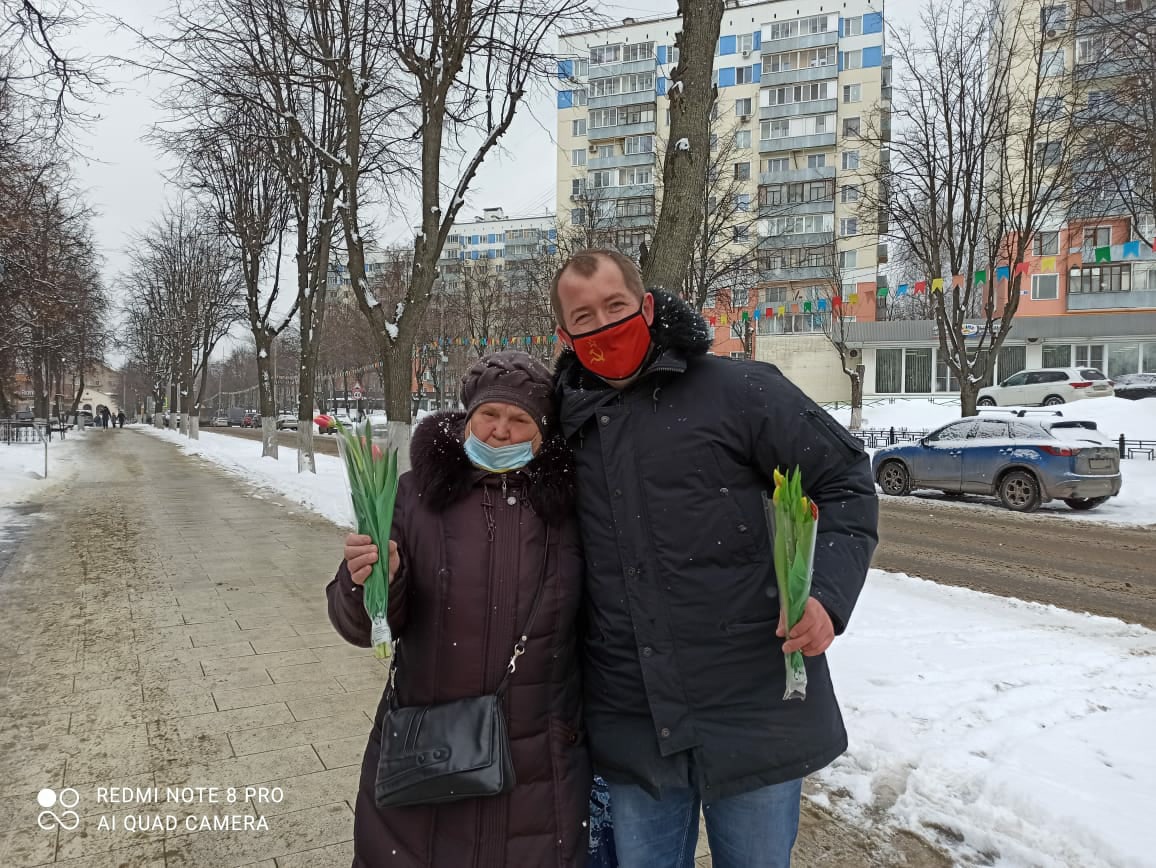 С Международным женским днём!