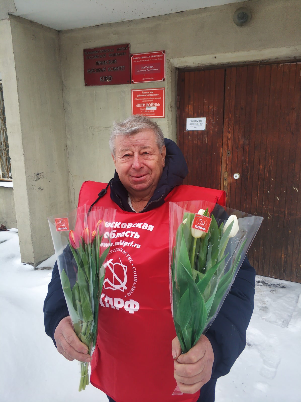 С Международным женским днём!