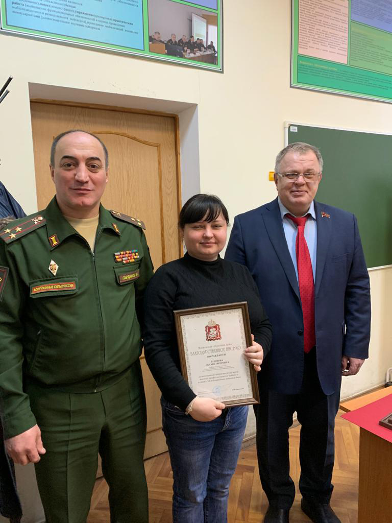 Депутат-коммунист Александр Наумов поздравил сотрудниц Домодедовского военкомата