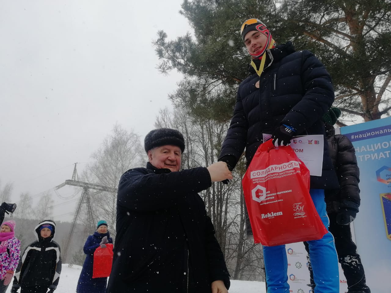 Евгений Добровольский стал почётным гостем на спортивном событии
