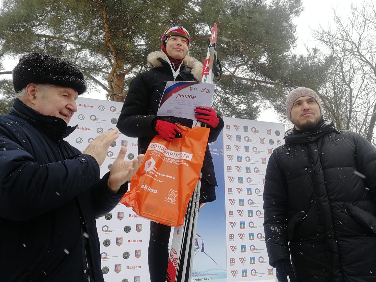 Евгений Добровольский стал почётным гостем на спортивном событии