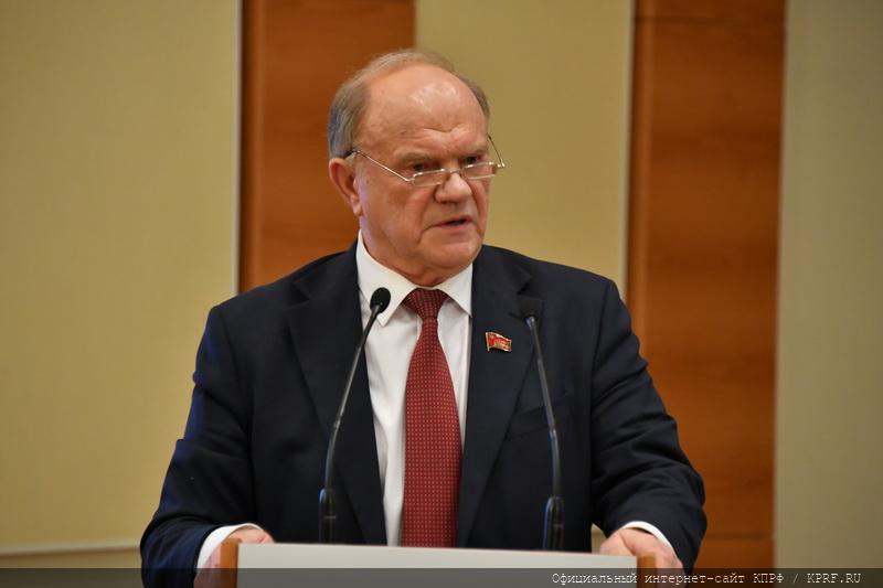 Г.А. Зюганов: Контроль над ценами – прямая обязанность правительства
