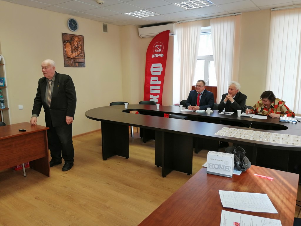 Состоялась V Конференция МОО ООО «Дети войны»