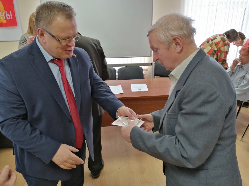 Состоялась V Конференция МОО ООО «Дети войны»