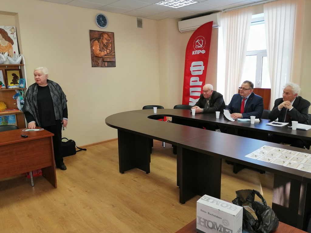 Состоялась V Конференция МОО ООО «Дети войны»