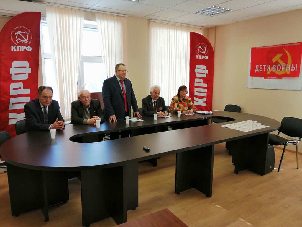 Состоялась V Конференция МОО ООО «Дети войны»