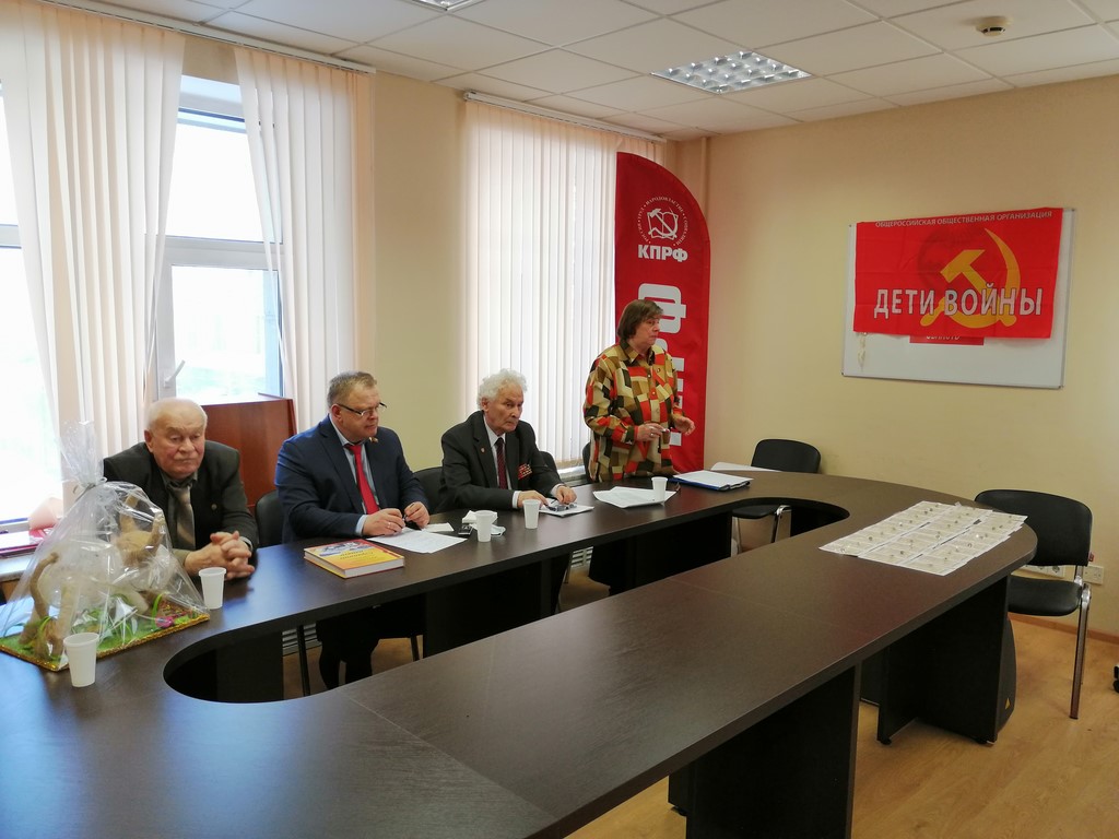 Состоялась V Конференция МОО ООО «Дети войны»