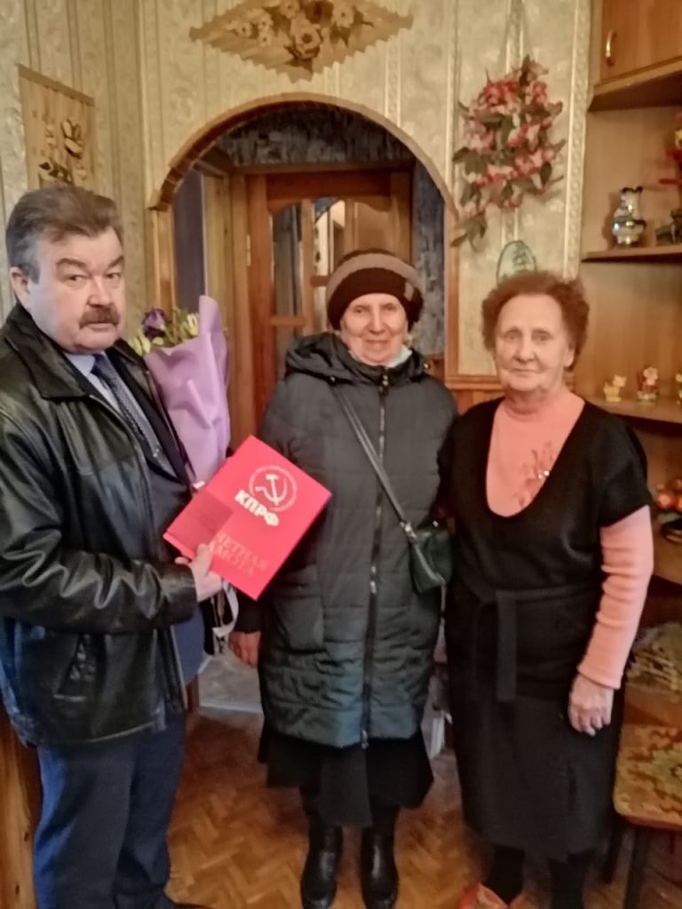 Награждение ветерана