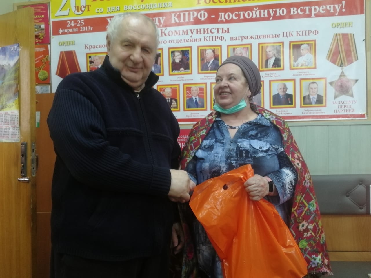Добровольский Евгений: «К светлому будущему вместе с КПРФ!»