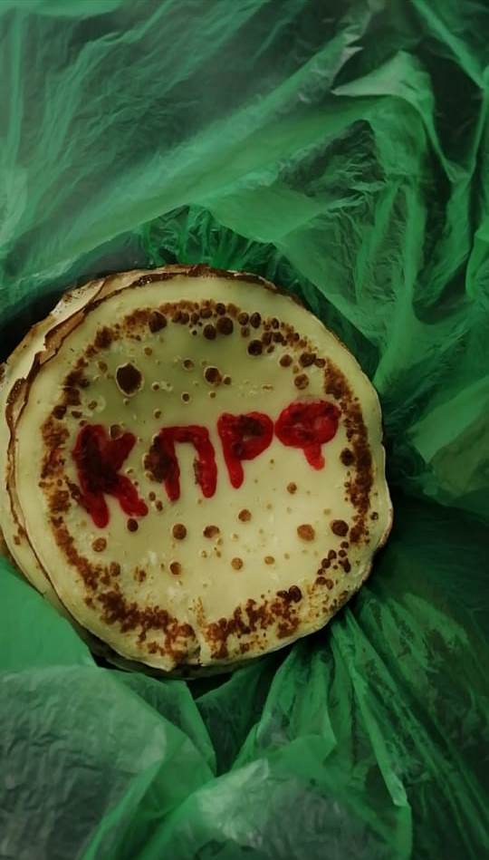Гуляй, Масленица!