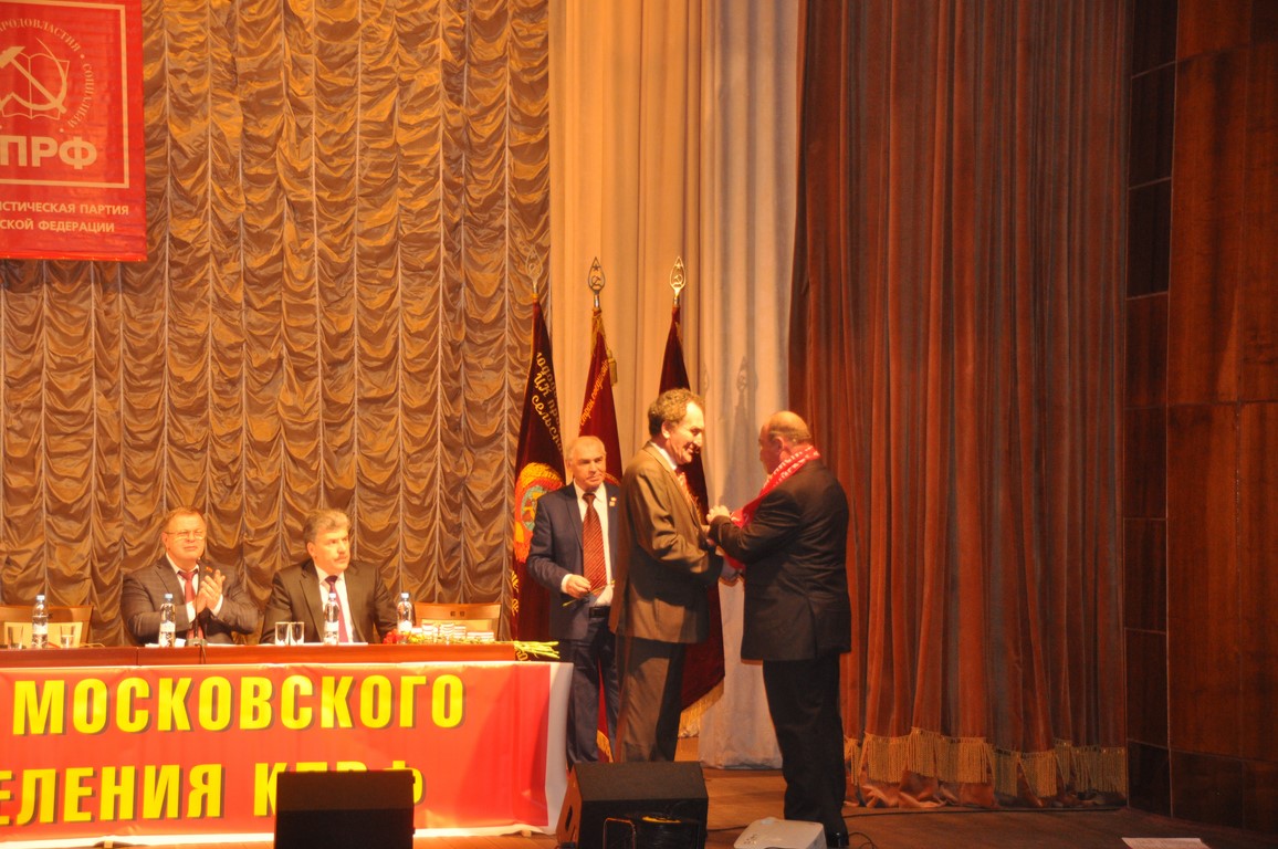 Состоялся Пленум МК КПРФ