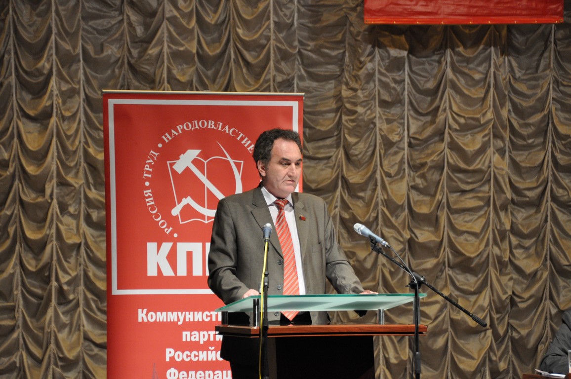 Состоялся Пленум МК КПРФ
