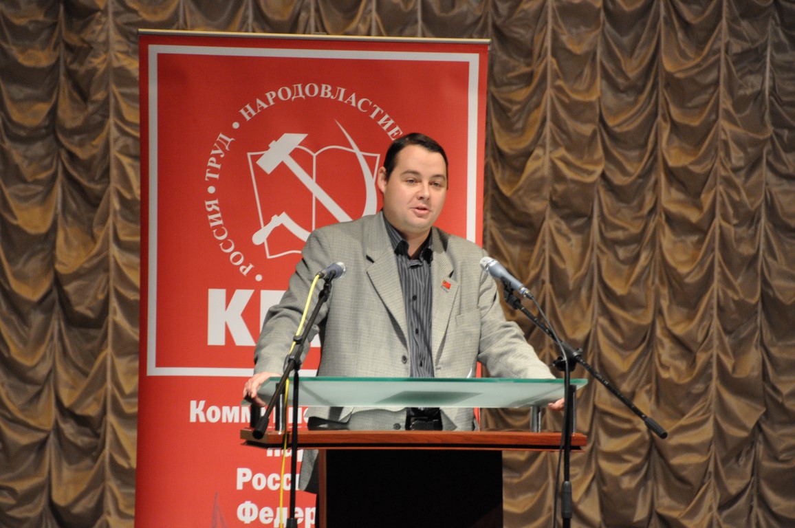 Состоялся Пленум МК КПРФ