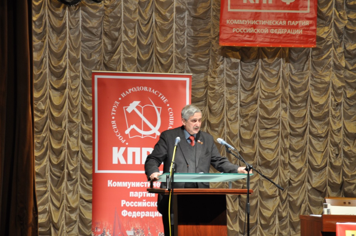 Состоялся Пленум МК КПРФ