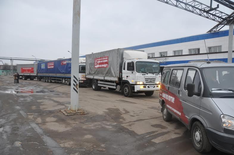 Гуманитарная помощь КПРФ отправлена Новороссии