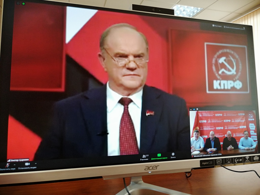 Г.А. Зюганов: Выбор народа - жить в едином советском социалистическом государстве!