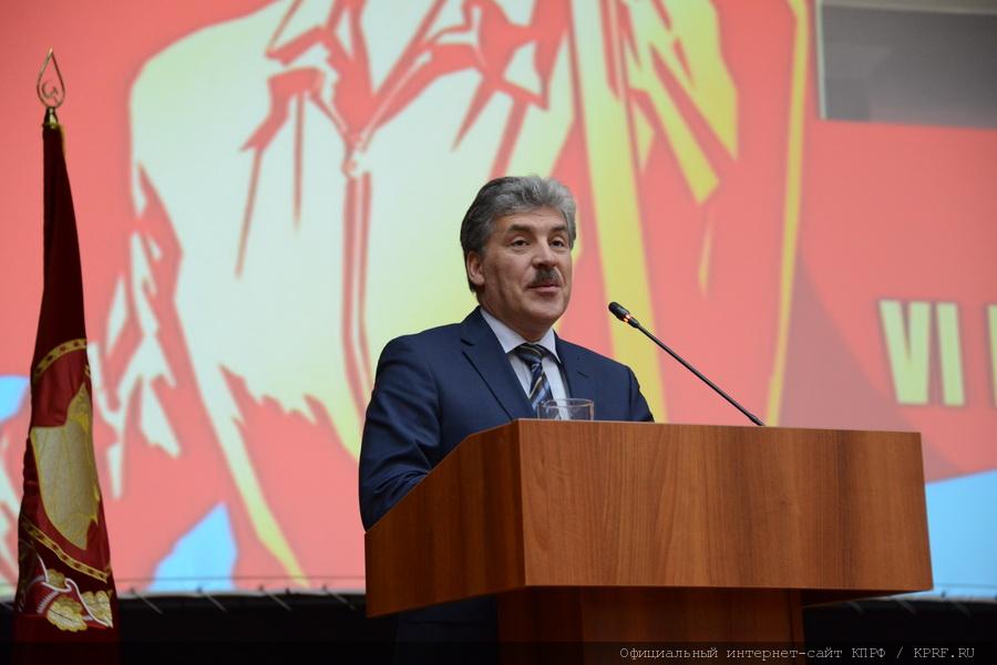 П.Н. Грудинин: Воссоздание социалистического государства позволит России стать великой страной