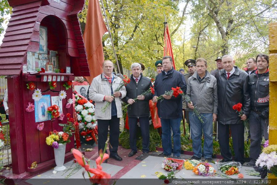 «Склоняем головы в память о мужественных защитниках Советской Конституции»