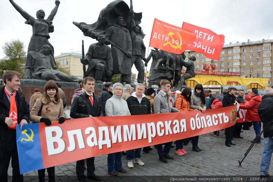 «Склоняем головы в память о мужественных защитниках Советской Конституции»