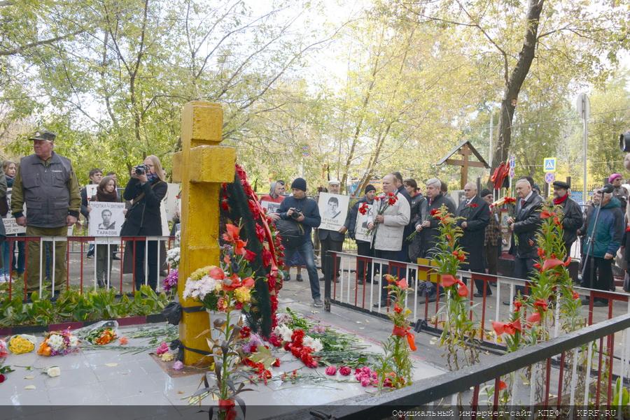 «Склоняем головы в память о мужественных защитниках Советской Конституции»