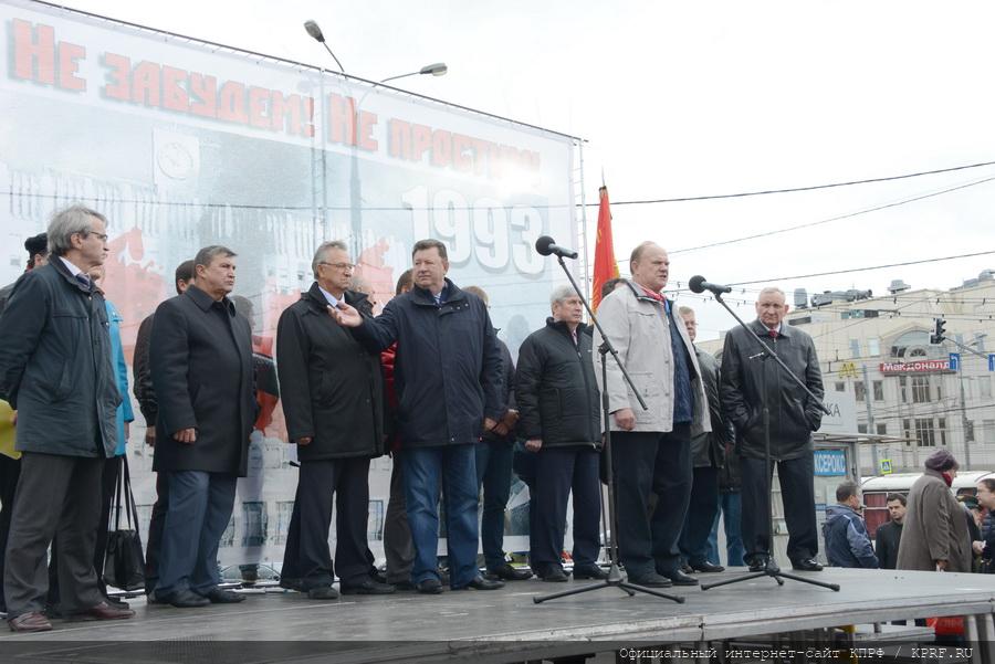 «Склоняем головы в память о мужественных защитниках Советской Конституции»