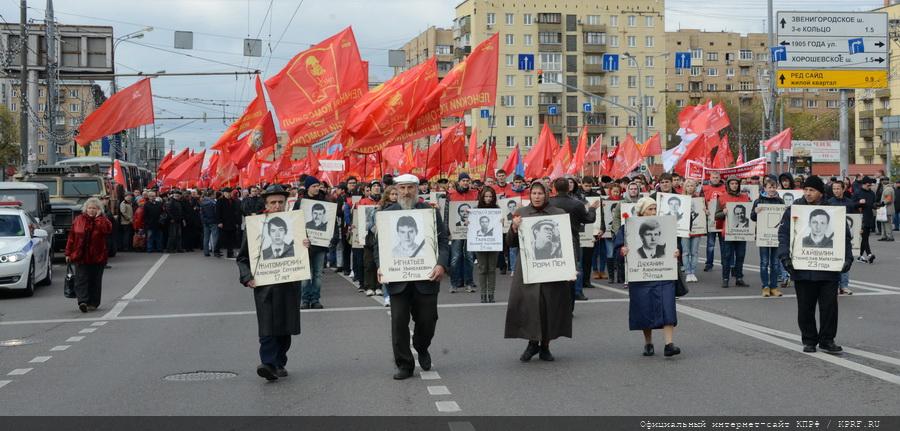 «Склоняем головы в память о мужественных защитниках Советской Конституции»