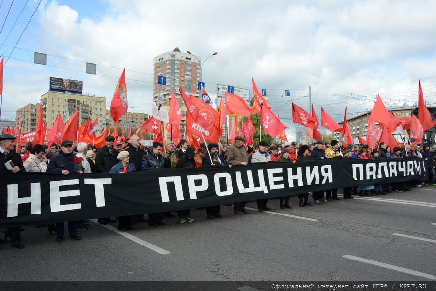 «Склоняем головы в память о мужественных защитниках Советской Конституции»