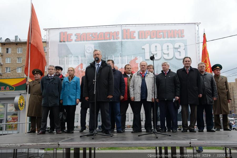 «Склоняем головы в память о мужественных защитниках Советской Конституции»