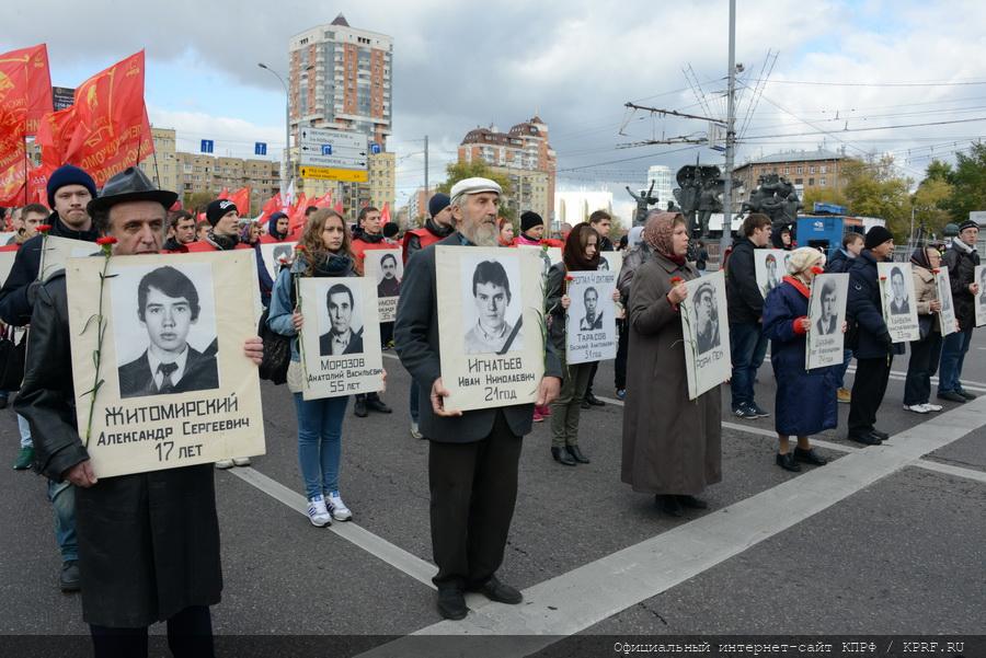 «Склоняем головы в память о мужественных защитниках Советской Конституции»