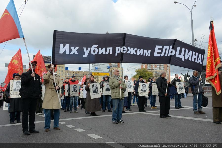 «Склоняем головы в память о мужественных защитниках Советской Конституции»