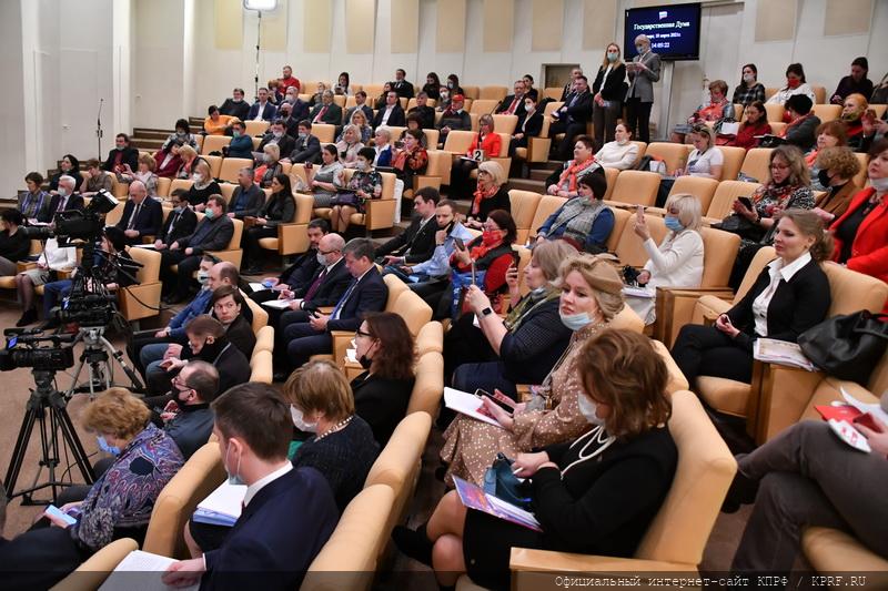 «Проблема демографии нуждается в глубоком осмыслении»