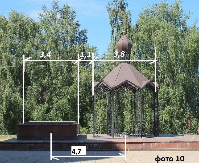 Реконструкция или унижение?