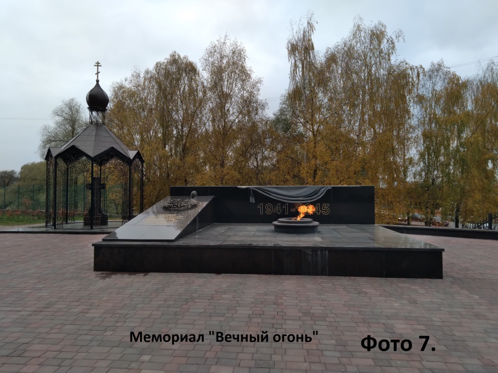 Реконструкция или унижение?