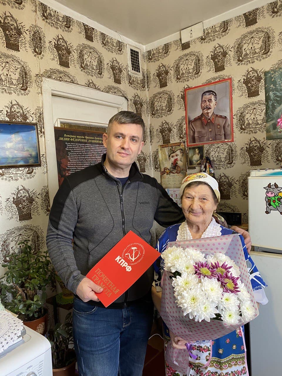 С днём рождения, дорогая Лидия Фёдоровна!