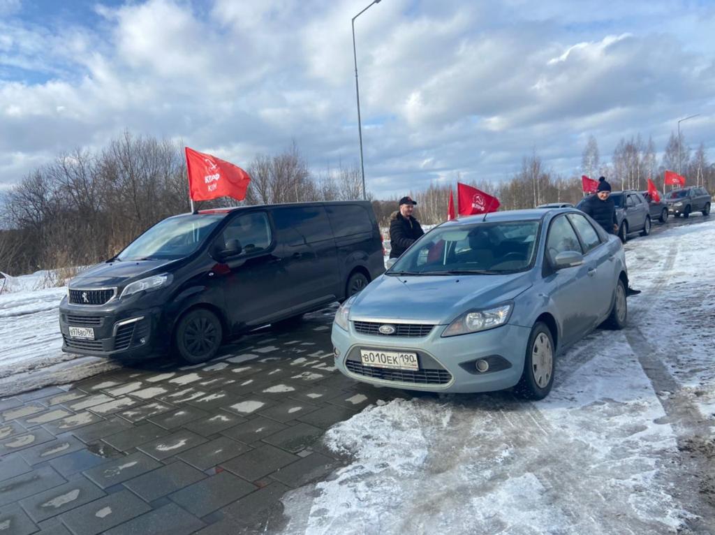 Клинские коммунисты провели автопробег