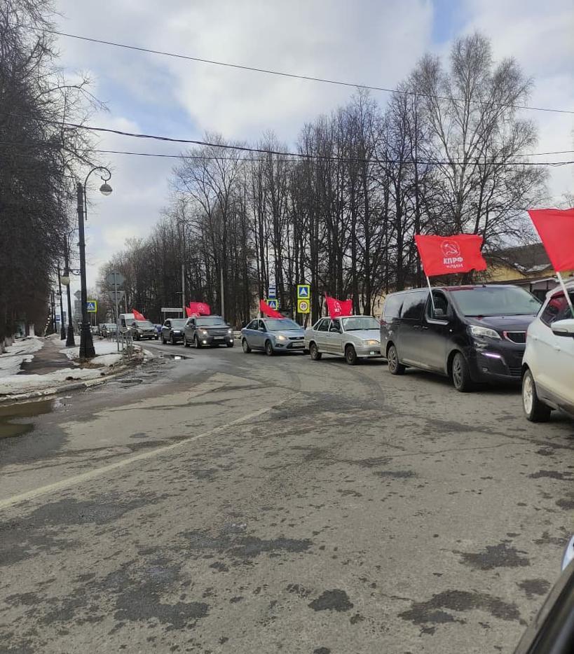 Клинские коммунисты провели автопробег