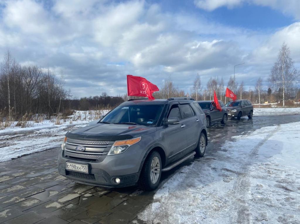Клинские коммунисты провели автопробег