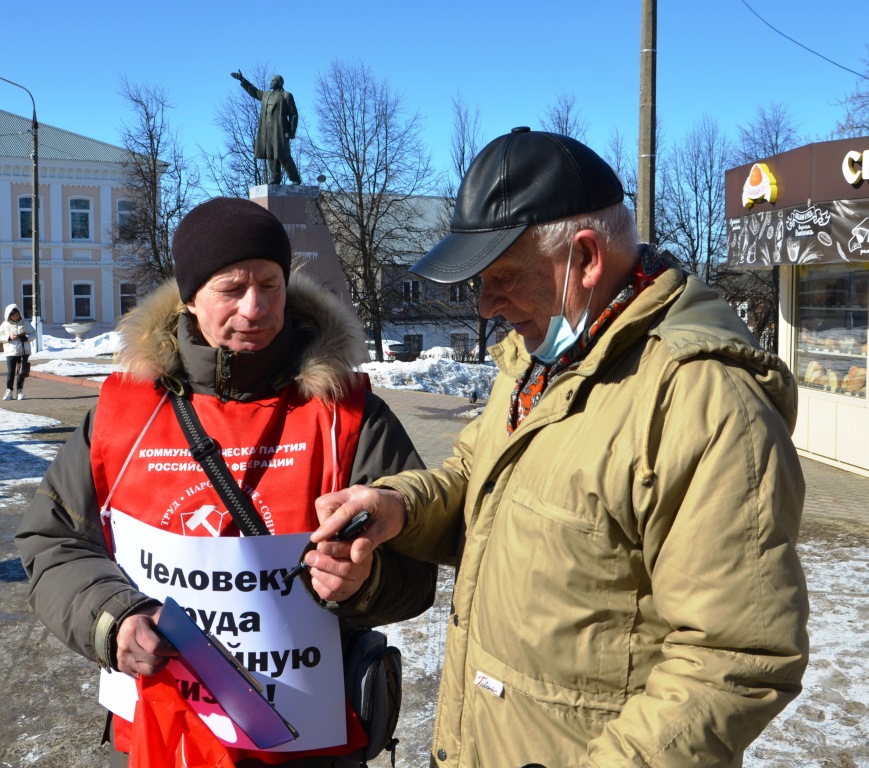 Коммунисты Ногинского ГК КПРФ приняли активное участие во Всероссийской акции протеста