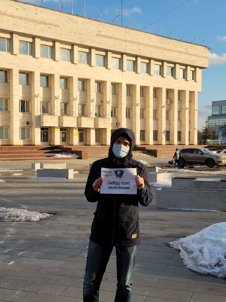 Люберецкие коммунисты и комсомольцы приняли участие в протестных акциях