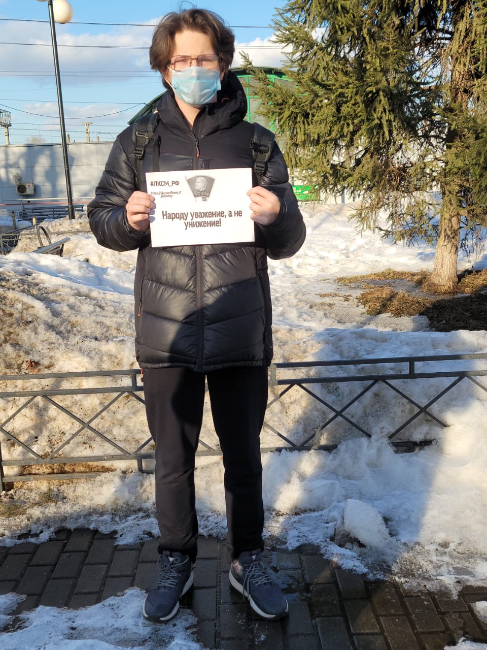 Люберецкие коммунисты и комсомольцы приняли участие в протестных акциях