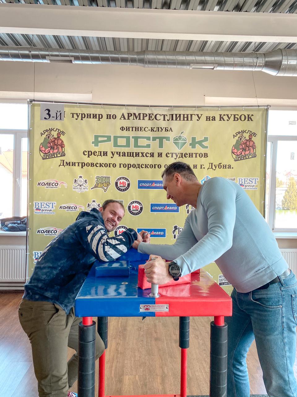 Турнир по армрестлингу среди учащихся