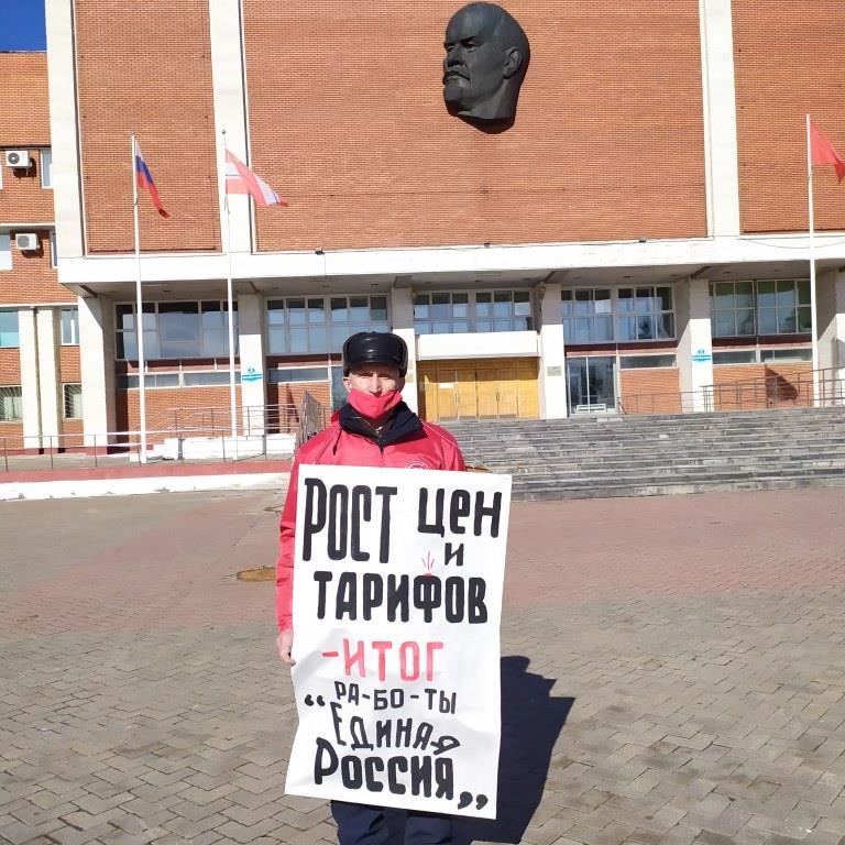 Одиночный пикет в г. Орехово-Зуево