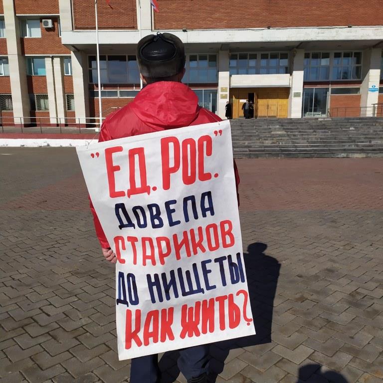 Одиночный пикет в г. Орехово-Зуево