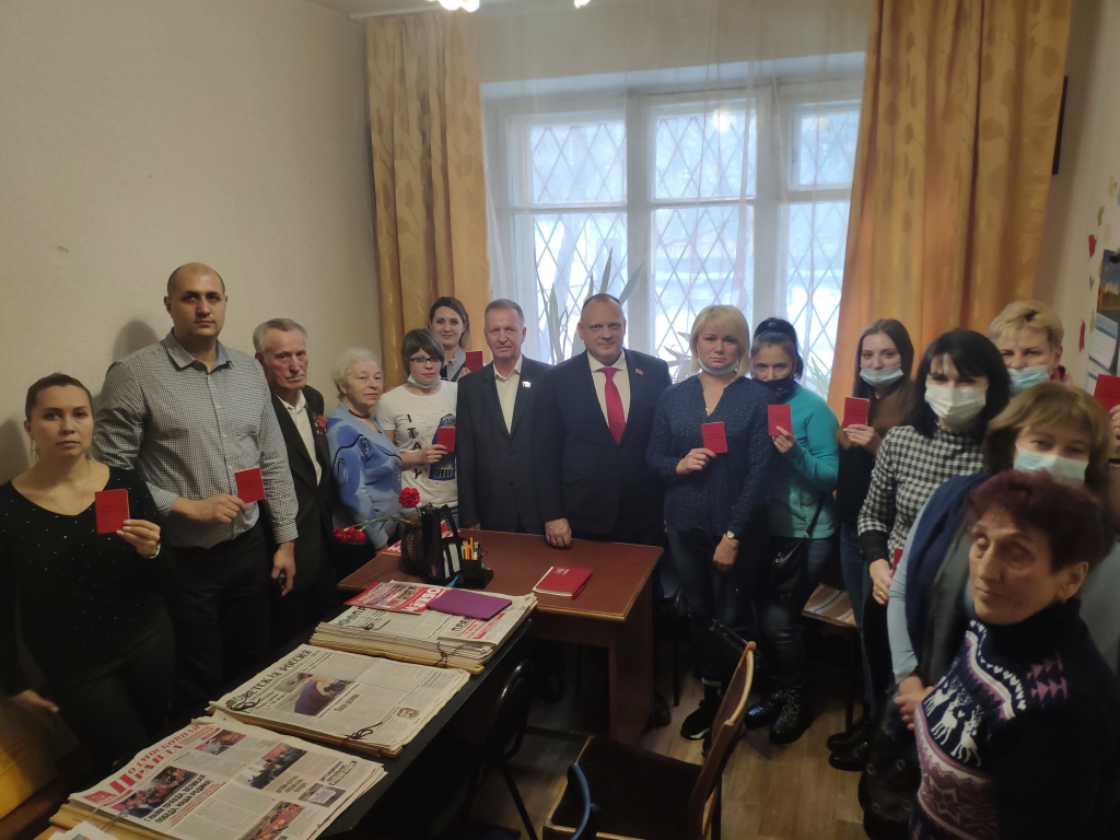 Балашихинский ГК КПРФ продолжает Ленинский призыв