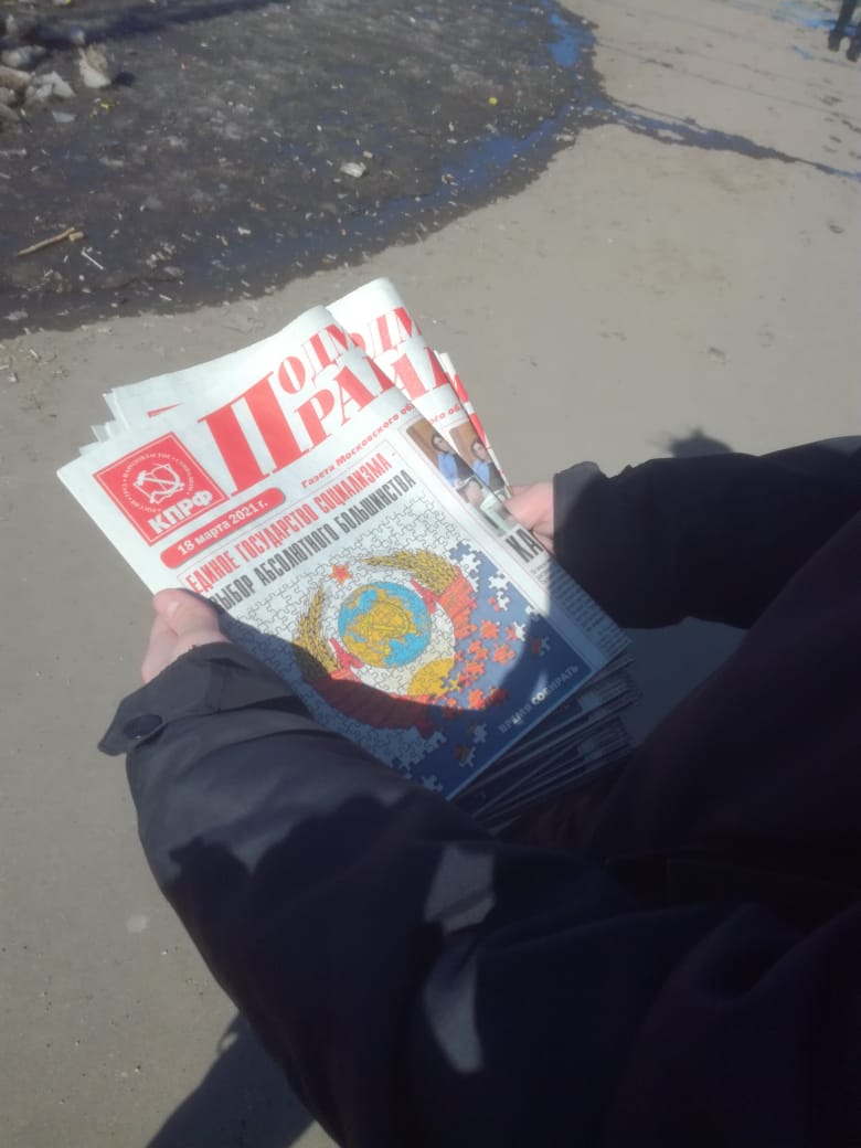 Красногорские коммунисты рядом с народом!