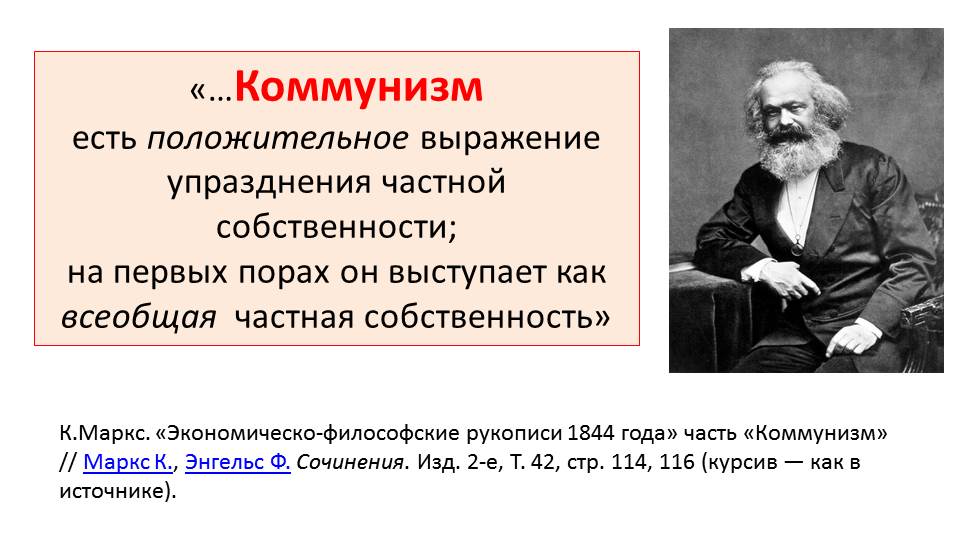 В Королёве начались занятия в «Школе молодого коммуниста»