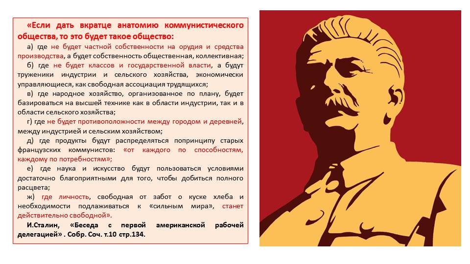 В Королёве начались занятия в «Школе молодого коммуниста»