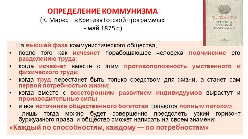 В Королёве начались занятия в «Школе молодого коммуниста»